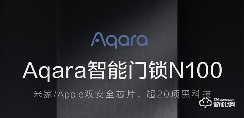 綠米Aqara智能鎖 N100家用防盜指紋電子密碼鎖