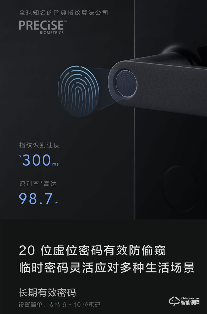 綠米Aqara智能鎖 N100家用防盜指紋電子密碼鎖