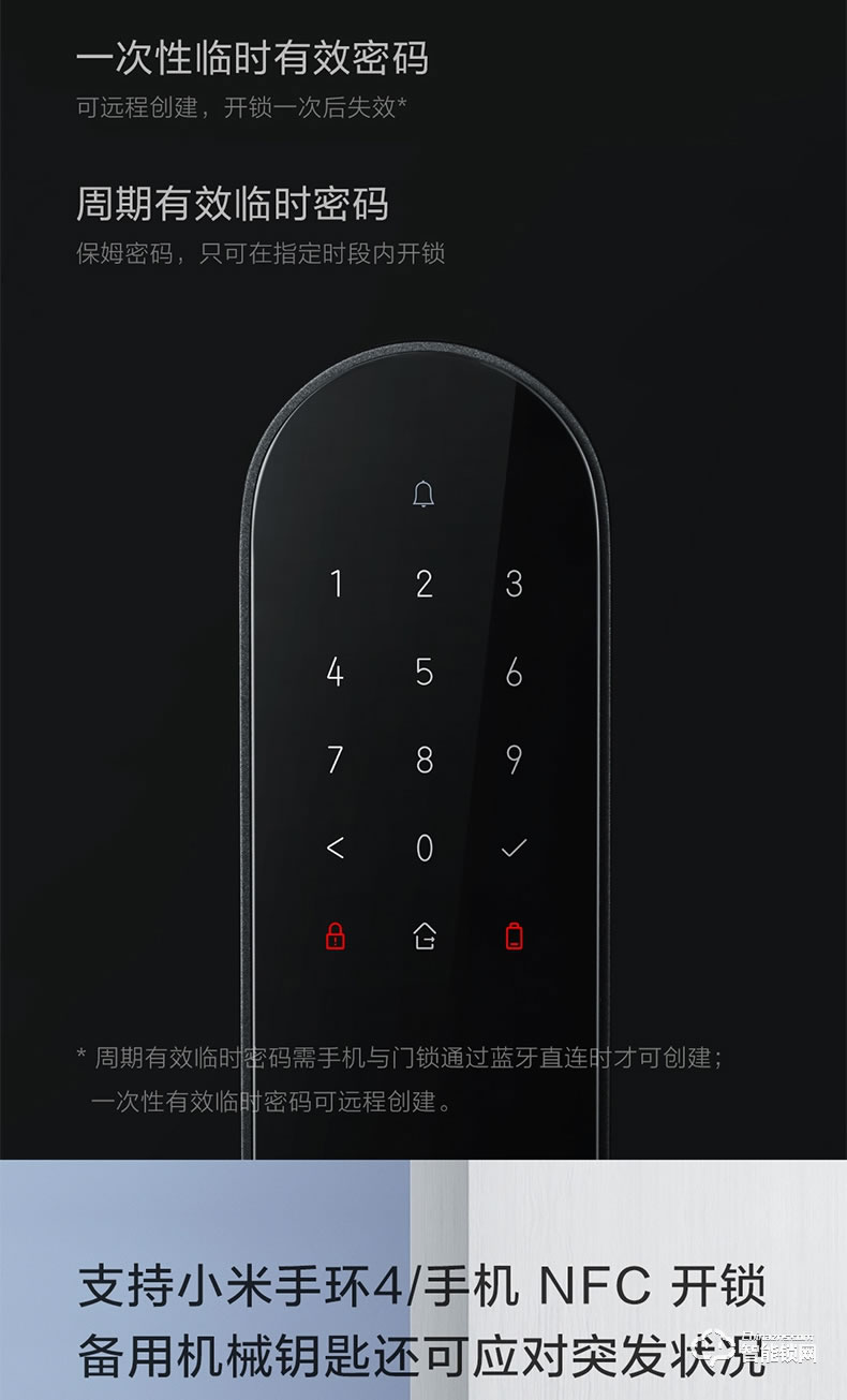 綠米Aqara智能鎖 N100家用防盜指紋電子密碼鎖