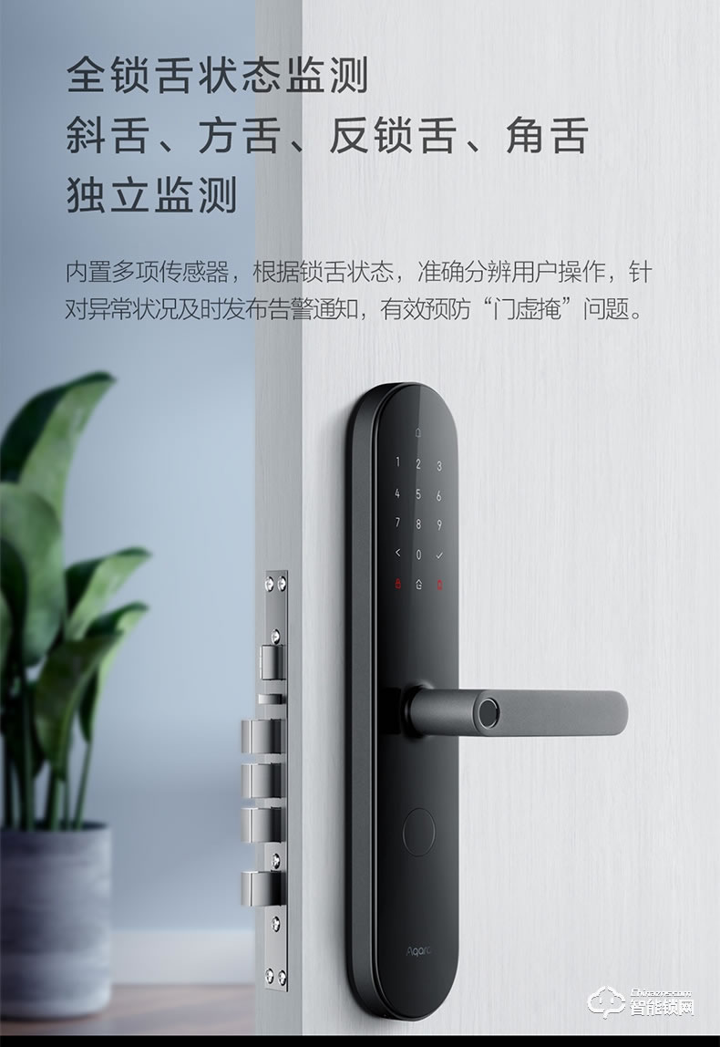 綠米Aqara智能鎖 N100家用防盜指紋電子密碼鎖