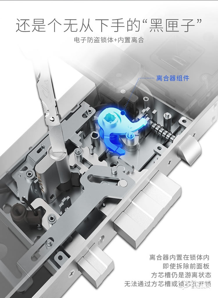 安盛諾智能鎖 A1滑蓋指紋智能鎖