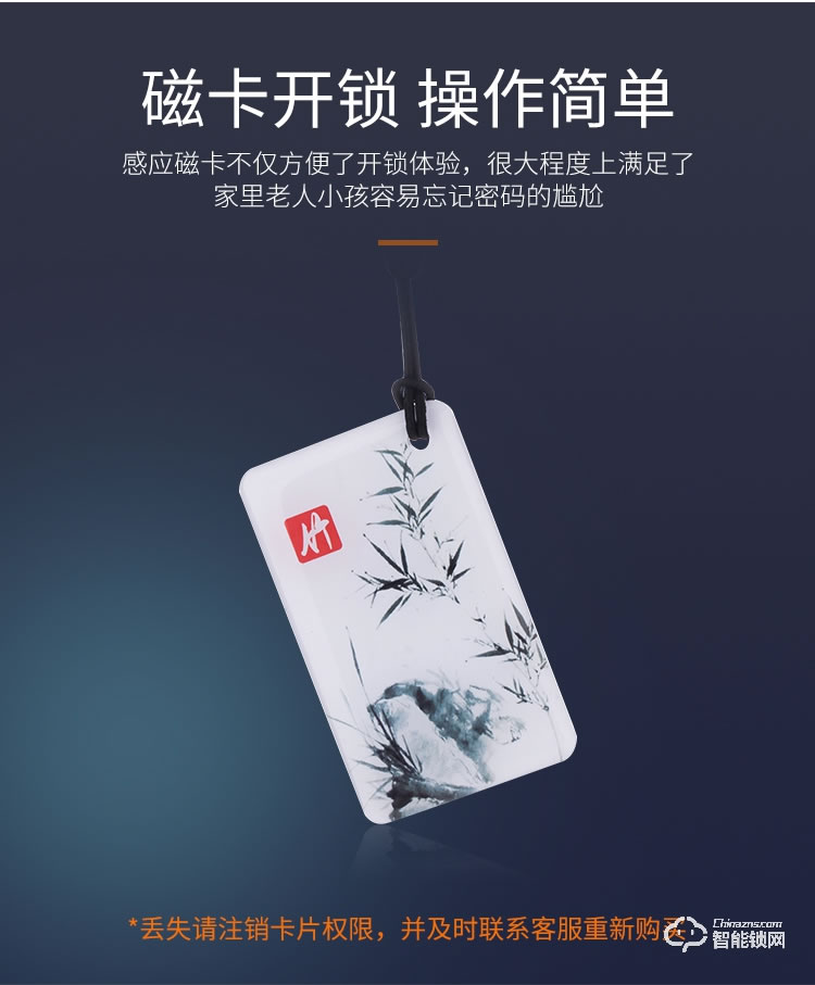 安盛諾智能鎖 A3滑蓋智能密碼鎖