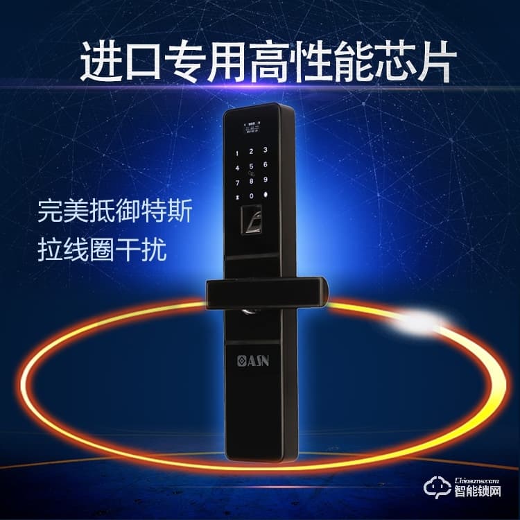 安盛諾智能鎖 A4經典平板密碼鎖