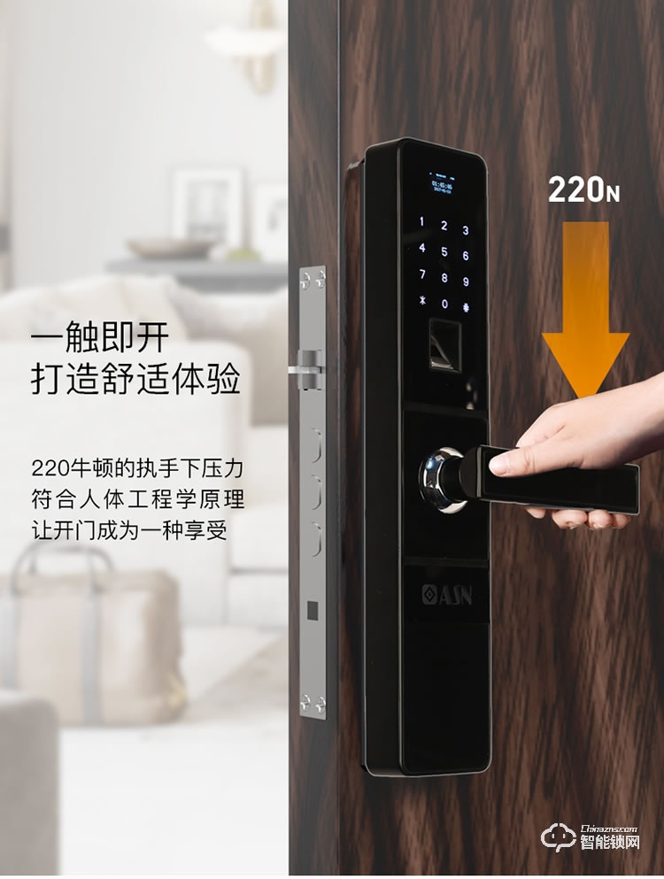 安盛諾智能鎖 A4經典平板密碼鎖