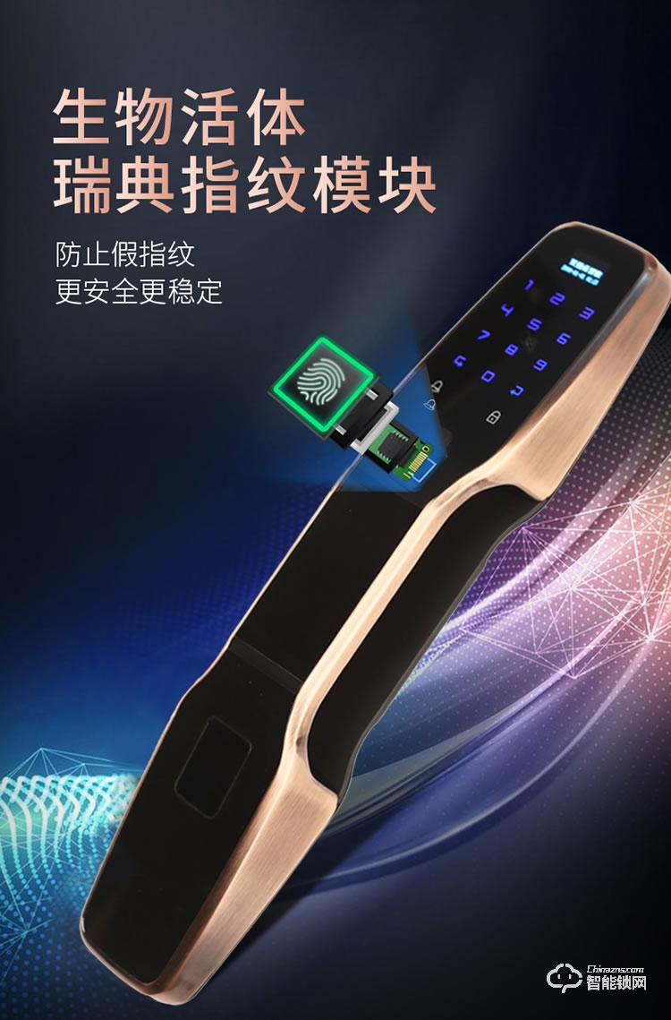 安盛諾智能鎖 S2全自動指紋防盜鎖