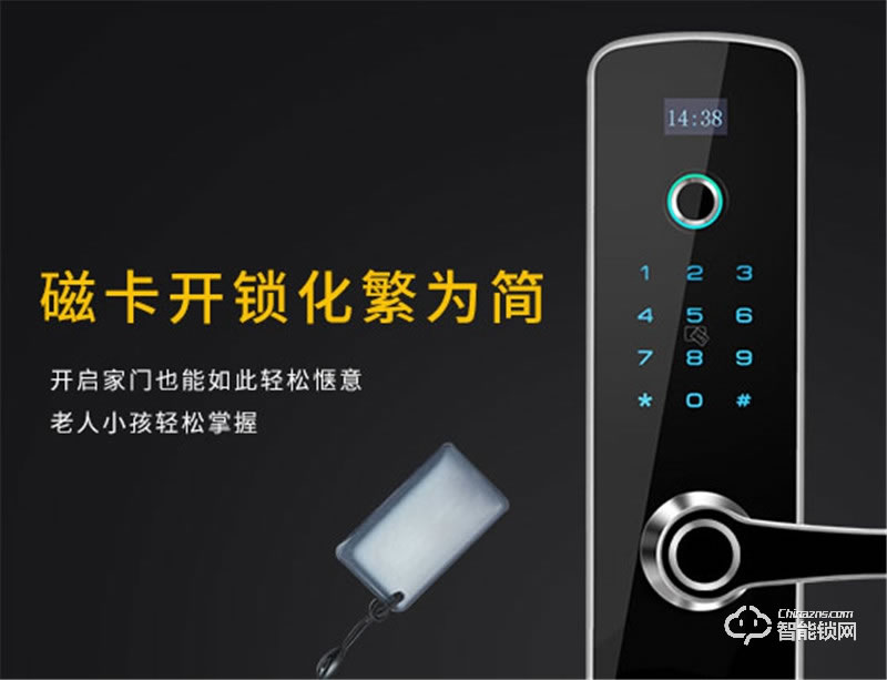 珞克思格智能鎖 J1半導體指紋密碼鎖