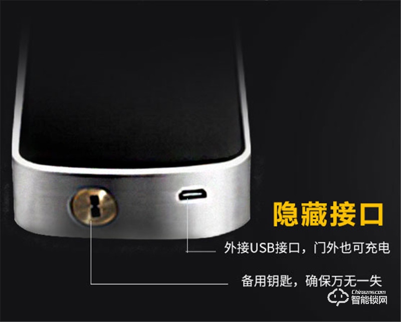 珞克思格智能鎖 J1半導體指紋密碼鎖