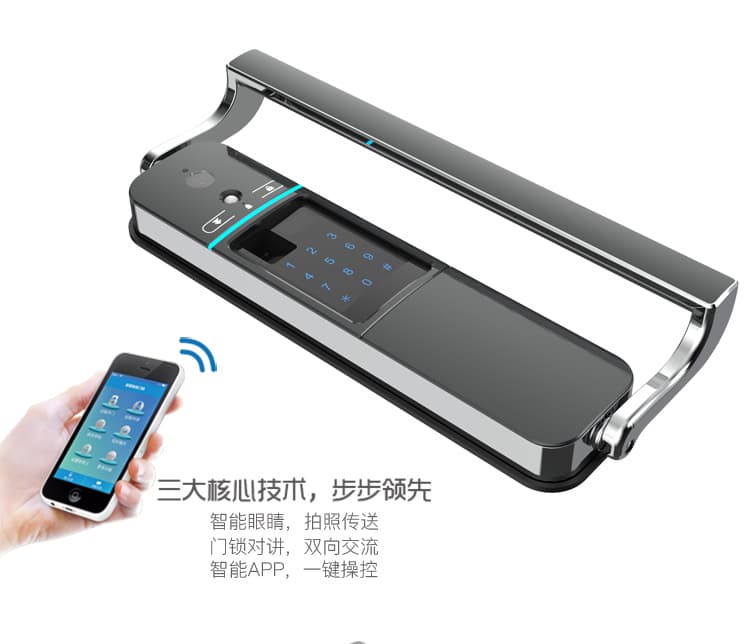 德犬智能鎖 S20家用防盜門智能通用型密碼鎖