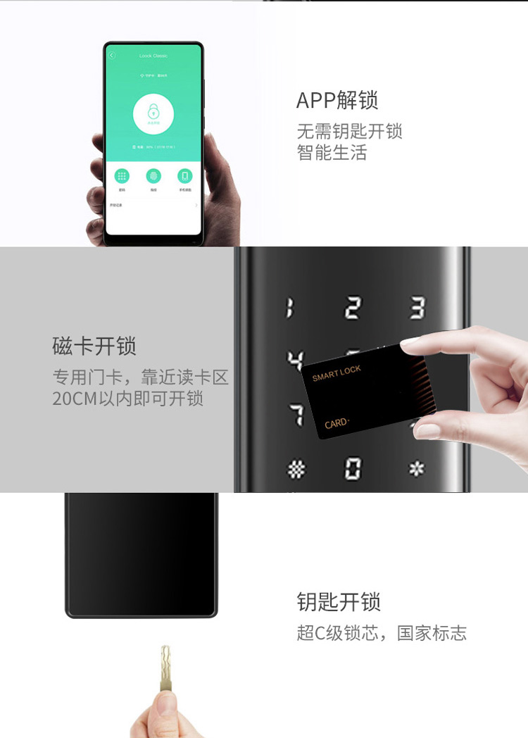 德犬智能鎖 L6家用防盜門智能密碼鎖