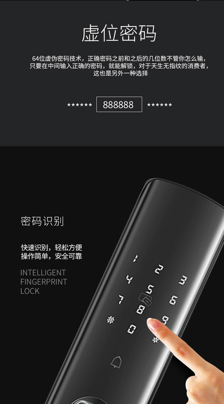 德犬智能鎖 L7直板家用防盜門智能鎖