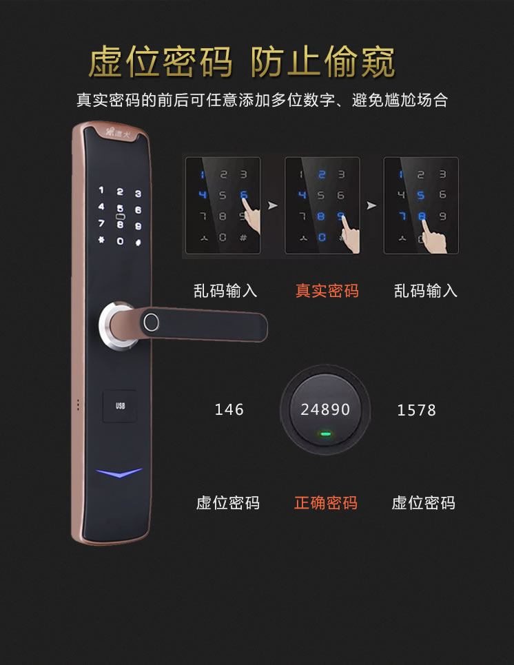 德犬智能鎖 L8直板人臉識(shí)別智能鎖