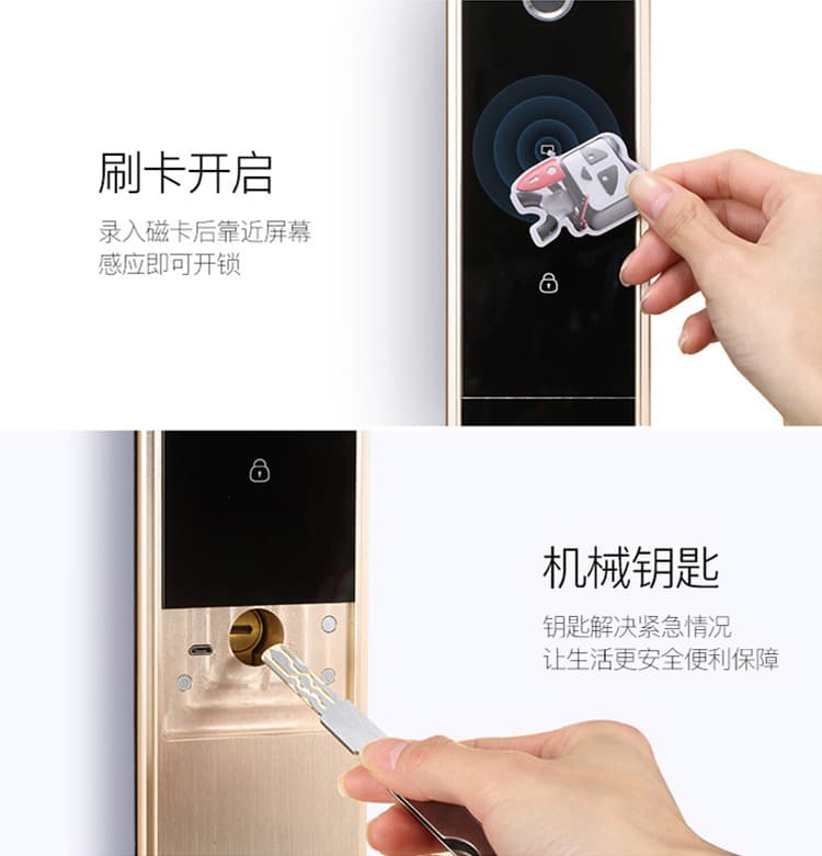 德犬智能鎖 L2全自動家用防盜門指紋密碼鎖