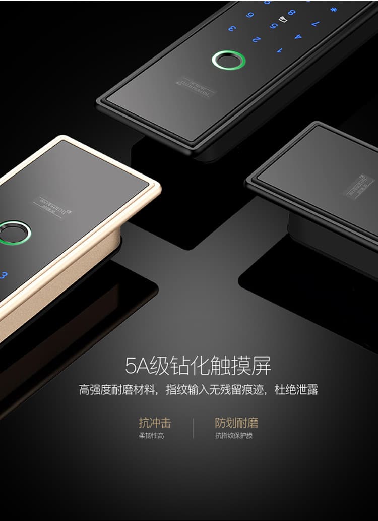 德犬智能鎖 L2全自動家用防盜門指紋密碼鎖