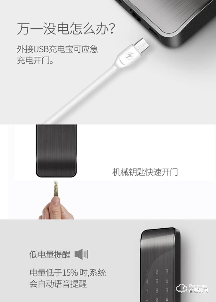 大東家智能門鎖 ZKF-DS08智能指紋密碼鎖