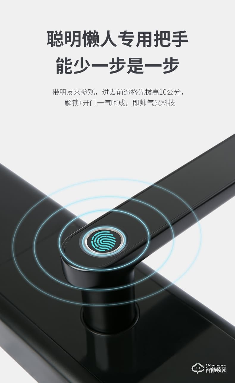 上品易聯(lián)智能鎖 K21指紋鎖密碼鎖