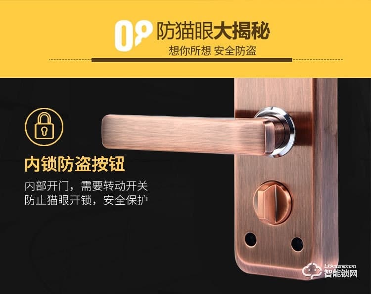 上品易聯智能鎖 YSH1智能指紋密碼鎖