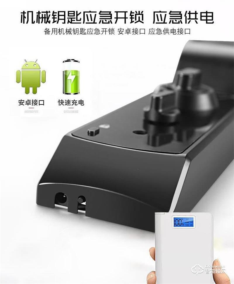 泰衛智能鎖 H5組合開鎖 精準指紋識別鎖