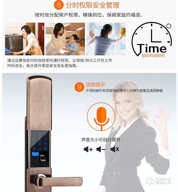 美鼎智智能鎖 家居防盜門智能密碼鎖