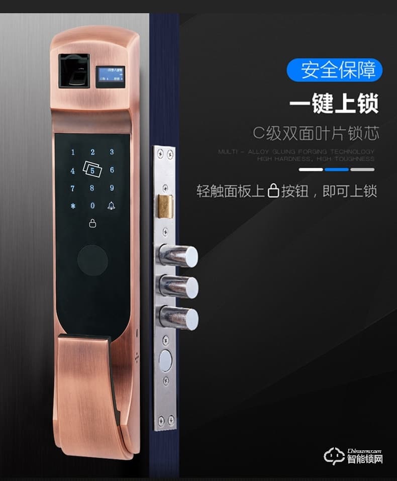 美鼎智智能鎖 家居防盜門防貓眼感應密碼鎖