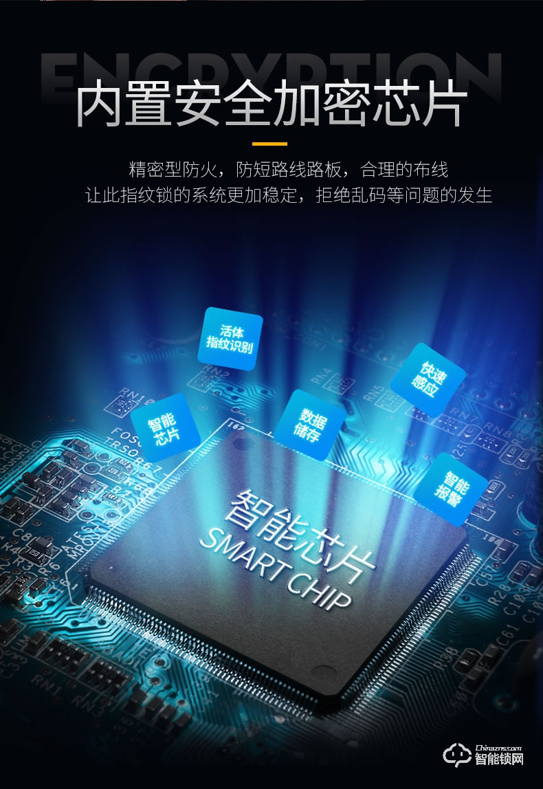 美鼎智智能鎖 家居防盜門防貓眼感應密碼鎖