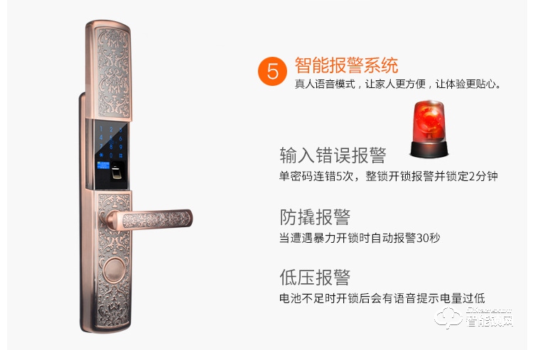 美鼎智智能鎖 防盜門密碼鎖大門電子鎖