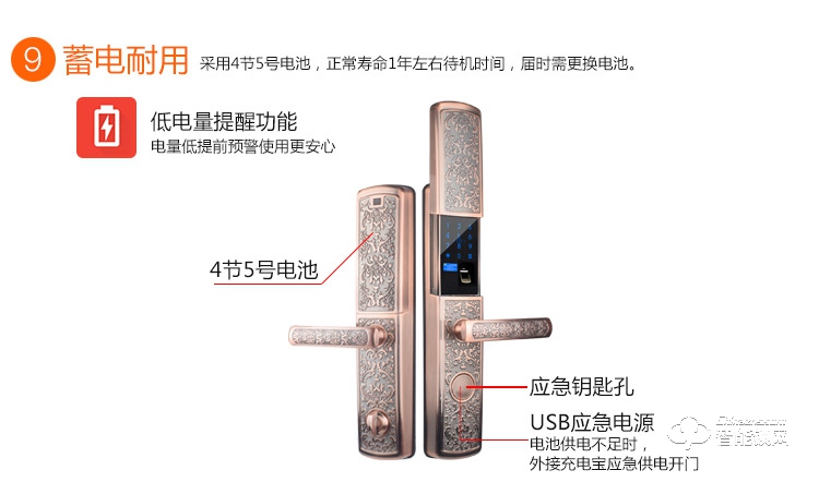 美鼎智智能鎖 防盜門密碼鎖大門電子鎖