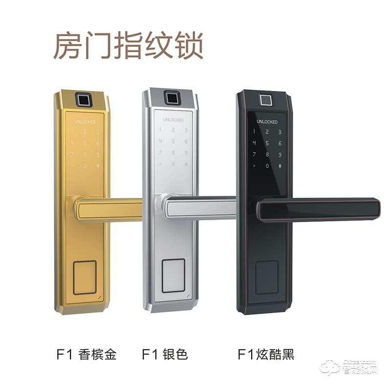 黃金龍智能鎖 F1室內門房門指紋密碼鎖