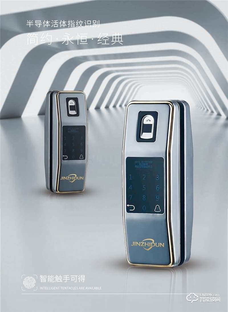 金智盾智能鎖 BL-010玻璃門考勤智能鎖