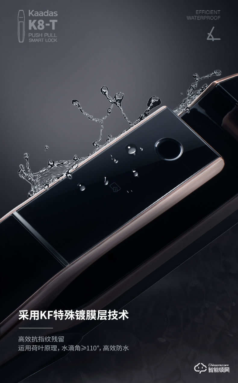 凱迪仕智能鎖 K8-T家用防盜門磁卡鎖電子鎖