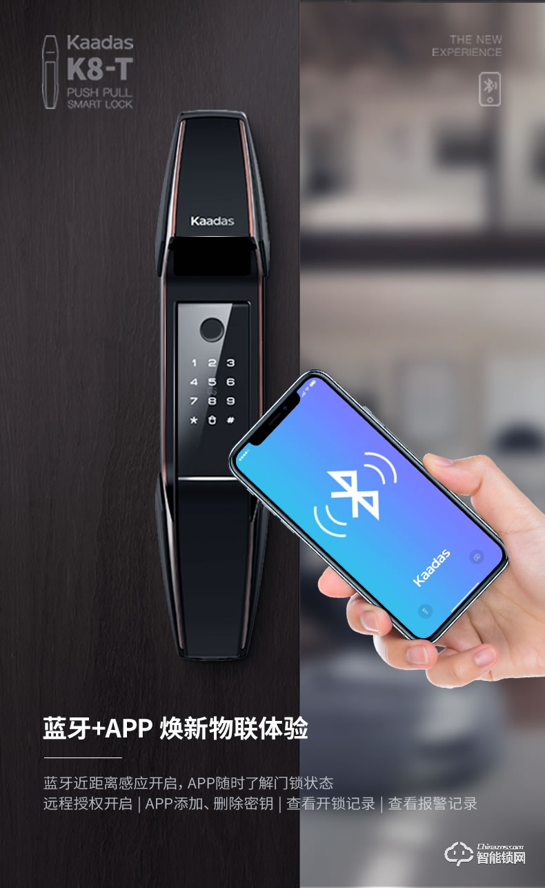 凱迪仕智能鎖 K8-T家用防盜門磁卡鎖電子鎖