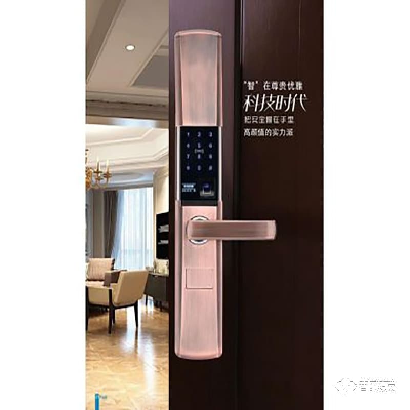 嘉豪馨溢智能鎖 F8半自動滑蓋指紋鎖
