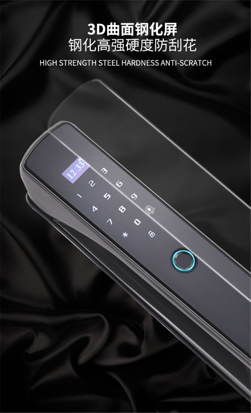 寶富來智能鎖 X6全自動智能密碼鎖