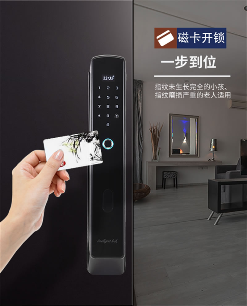 寶富來智能鎖 X6全自動智能密碼鎖