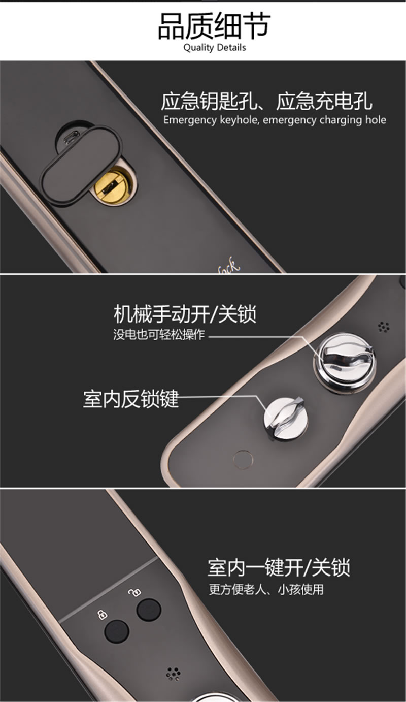 寶富來智能鎖 X6全自動智能密碼鎖