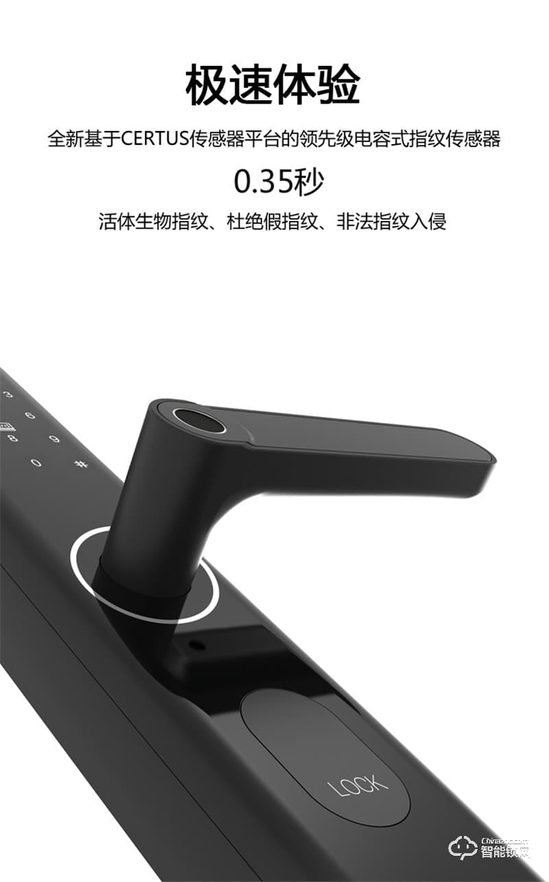 寶富來(lái)智能鎖 T3指紋密碼報(bào)警鎖