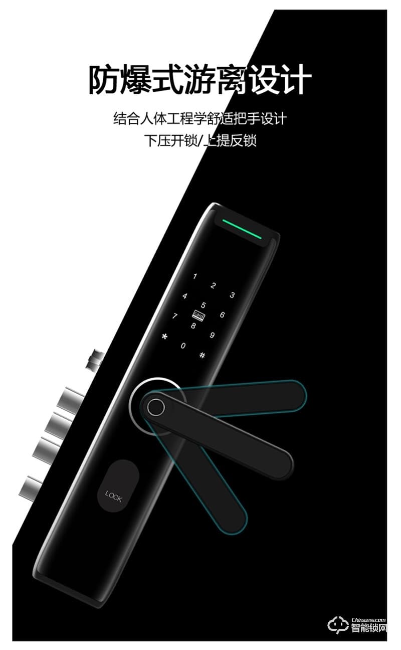 寶富來(lái)智能鎖 T3指紋密碼報(bào)警鎖
