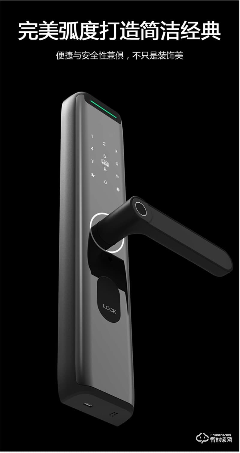 寶富來(lái)智能鎖 T3指紋密碼報(bào)警鎖