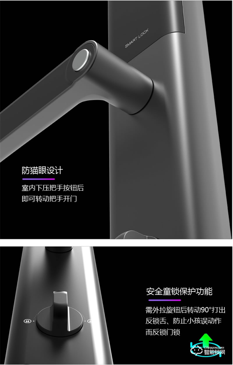 寶富來(lái)智能鎖 T3指紋密碼報(bào)警鎖