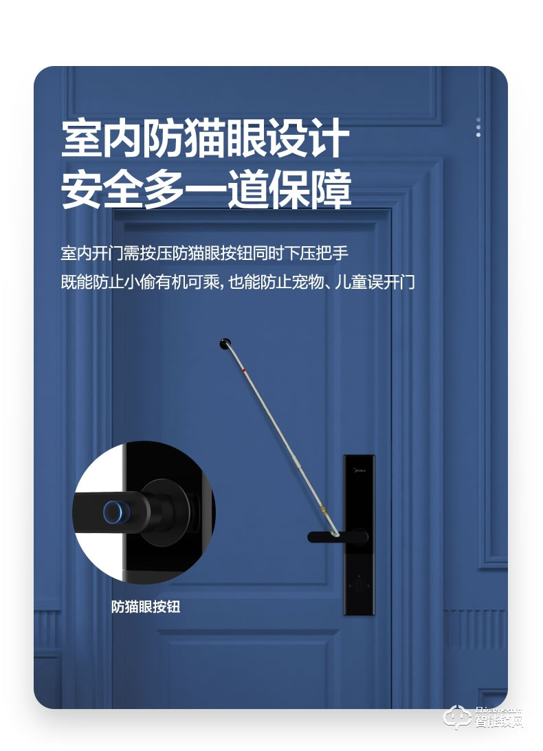 美的智能鎖 M2一握開(kāi)家用防盜門(mén)智能門(mén)鎖