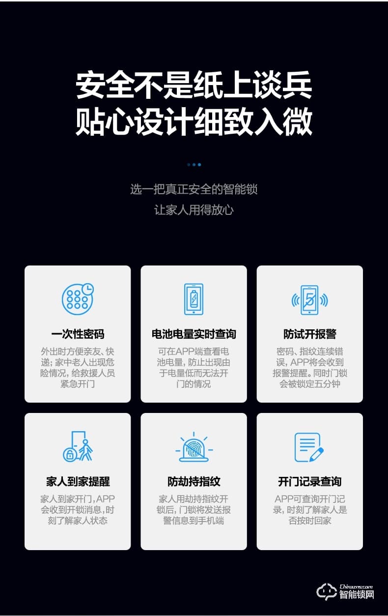 美的智能鎖 M2一握開(kāi)家用防盜門(mén)智能門(mén)鎖