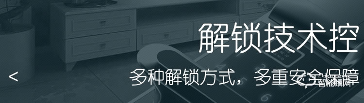 璽爾盾智能鎖 S5家用防盜門指靜脈智能鎖