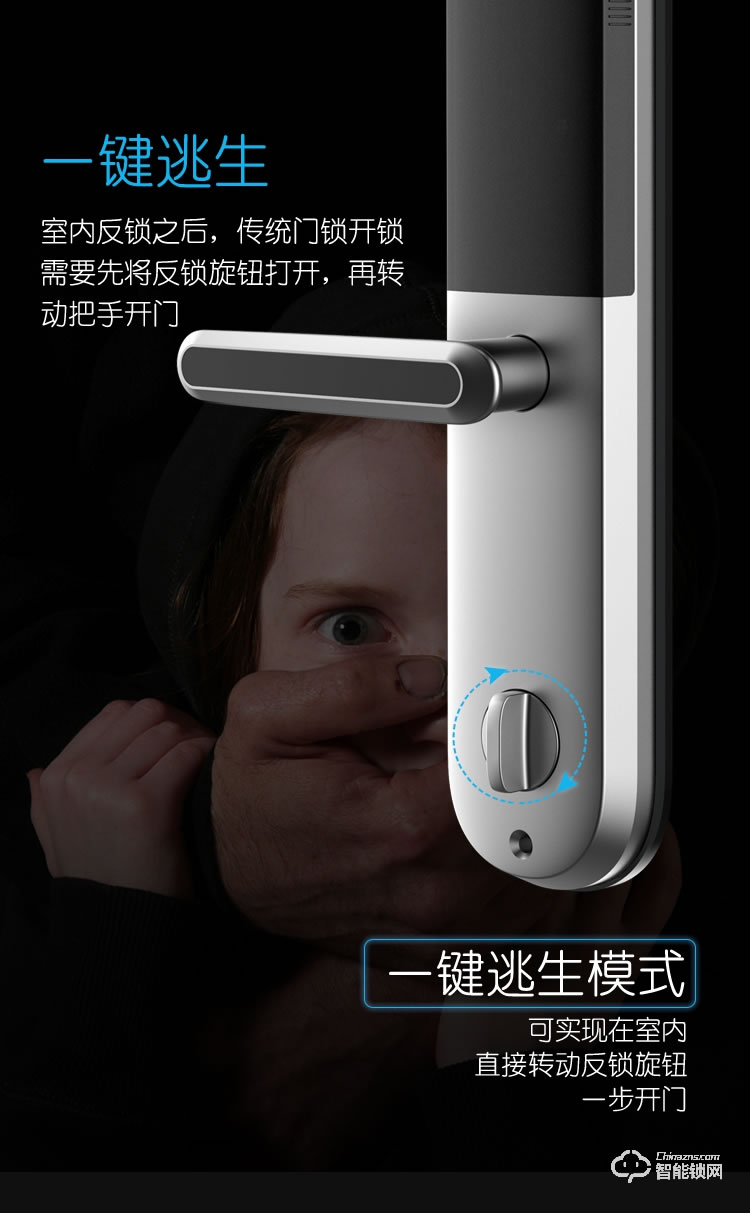 璽爾盾智能鎖 S5家用防盜門指靜脈智能鎖