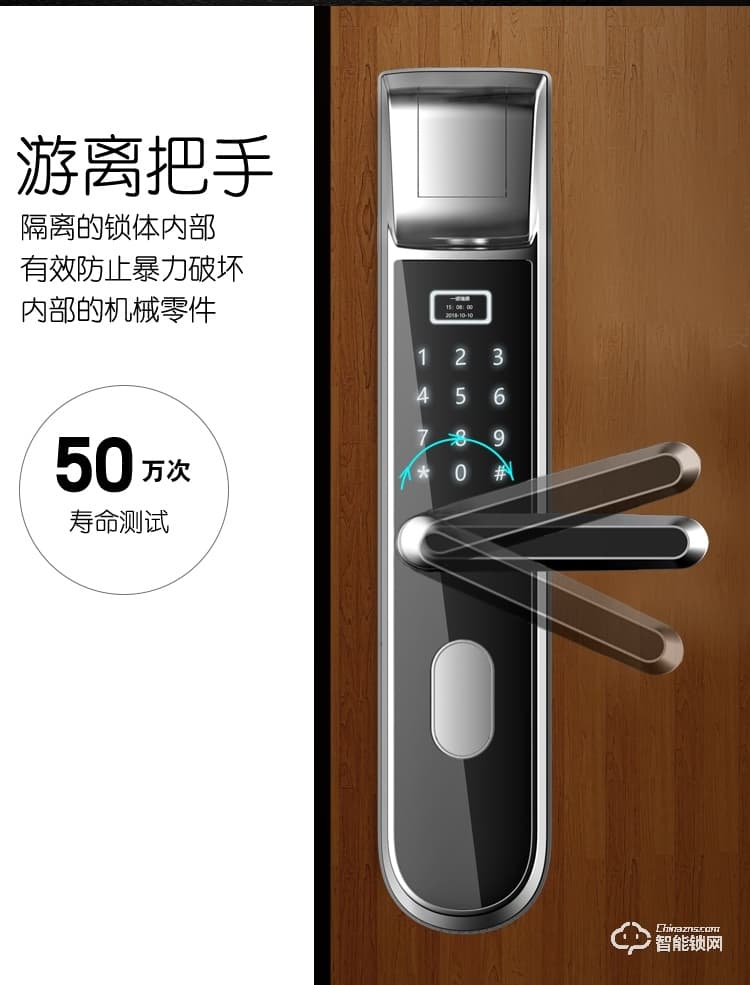 璽爾盾智能鎖 S5家用防盜門指靜脈智能鎖