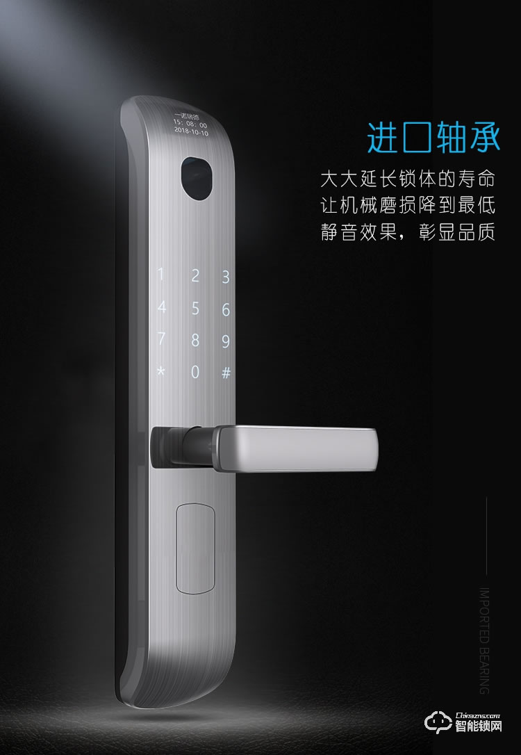 璽爾盾智能鎖 S7防盜門指靜脈密碼智能鎖