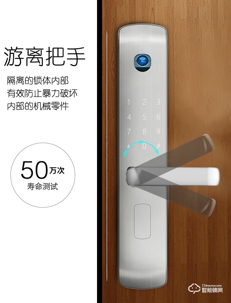 璽爾盾智能鎖 S7防盜門指靜脈密碼智能鎖