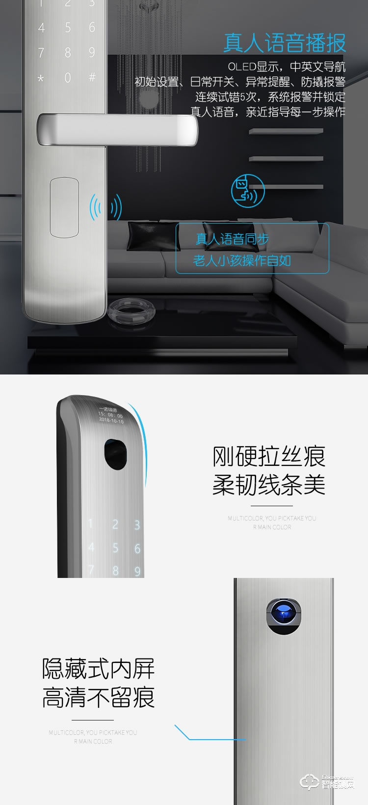 璽爾盾智能鎖 S7防盜門指靜脈密碼智能鎖