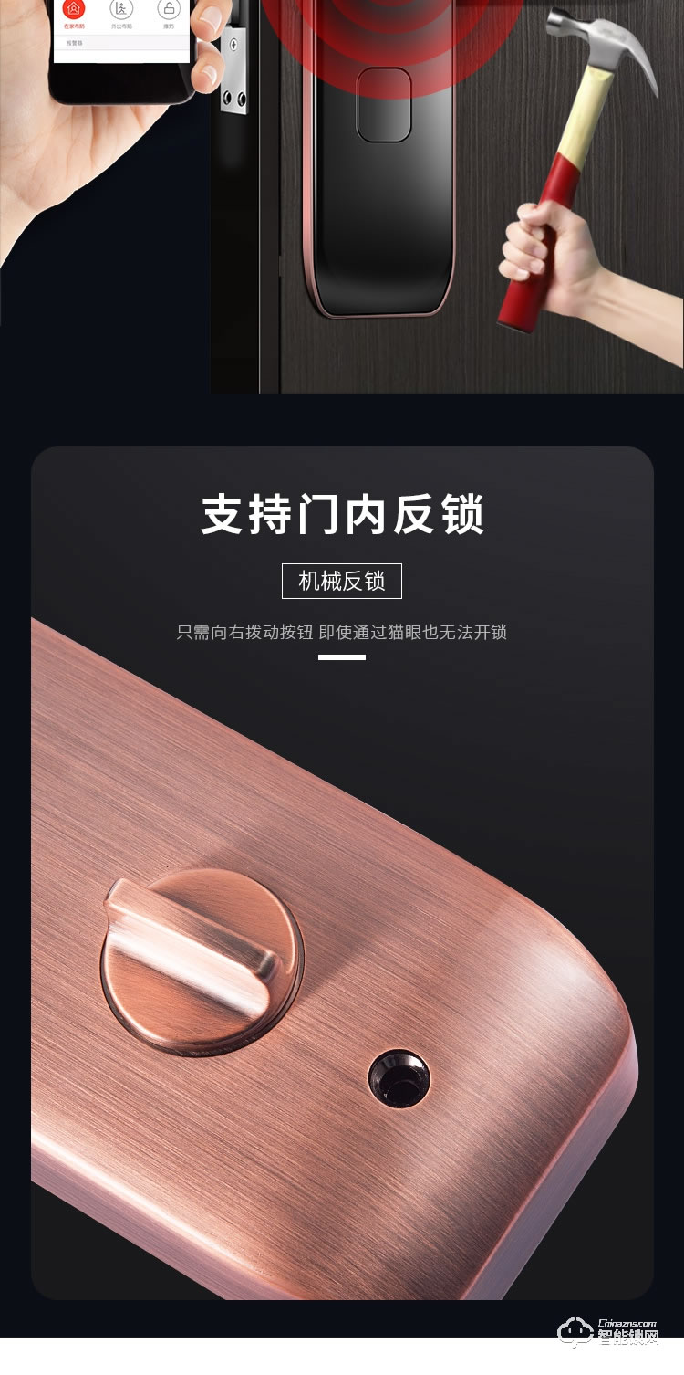 艾創米智能鎖 A4S自動電子鎖智能鎖密碼鎖