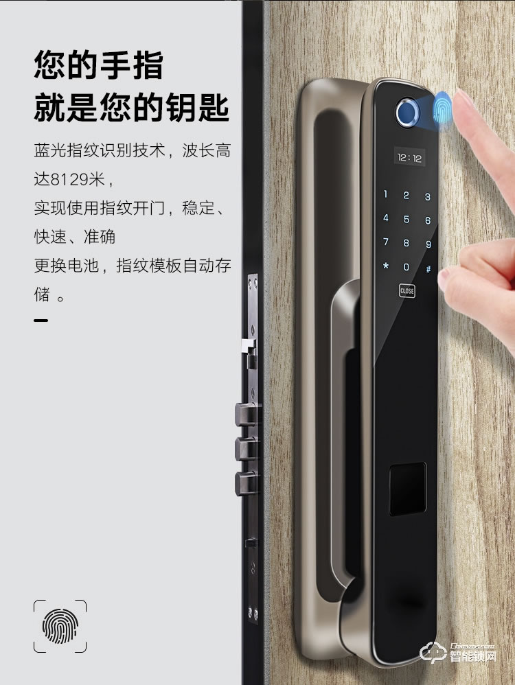 艾創米智能鎖 S119新品家用防盜門大門電子門鎖