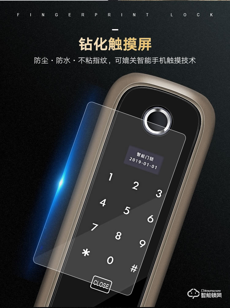 艾創米智能鎖 S119新品家用防盜門大門電子門鎖