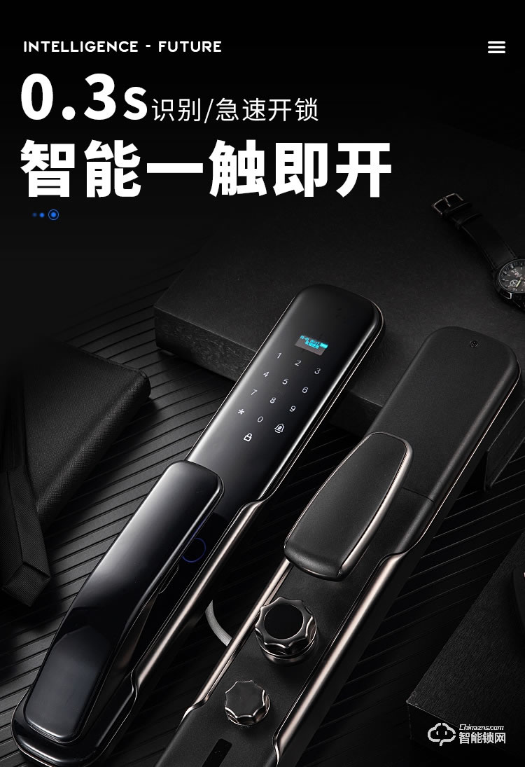 艾創(chuàng)米智能鎖 Q3家用防盜門密碼鎖電子門鎖